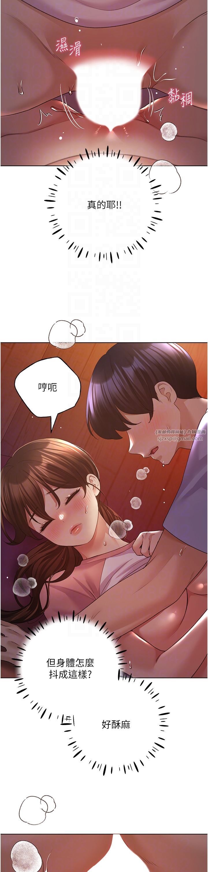野蛮插画家第58话-令人失去理智的快感