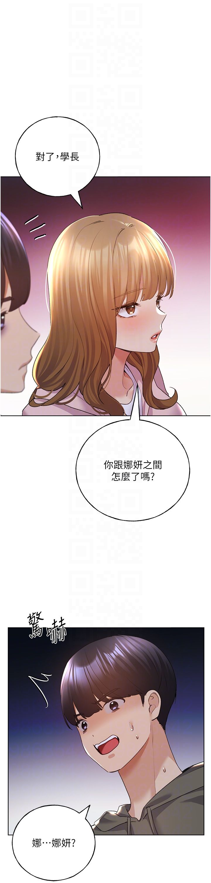 野蛮插画家第58话-令人失去理智的快感