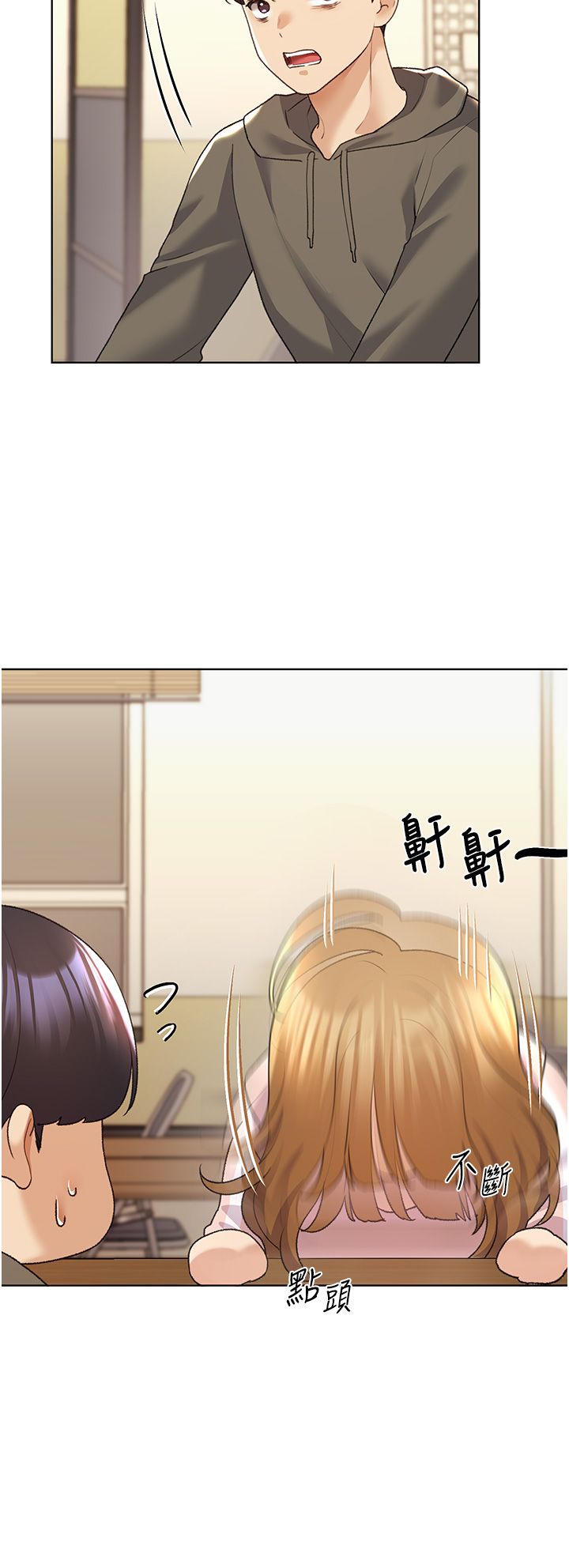野蛮插画家第58话-令人失去理智的快感