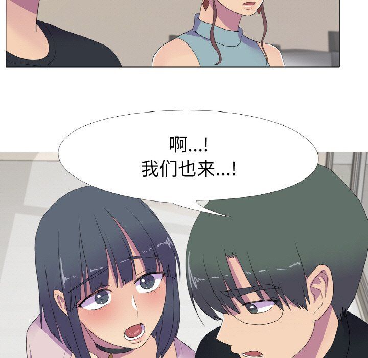 真人实境秀第16话