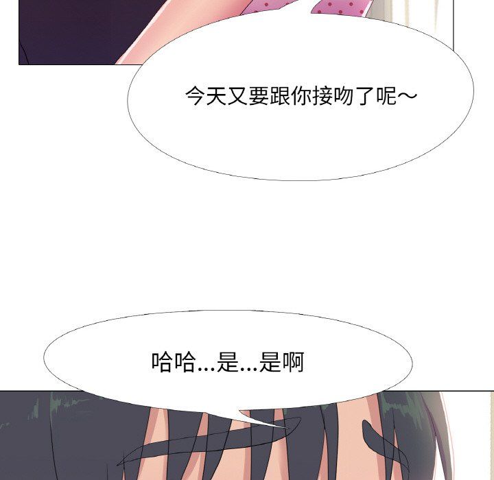 真人实境秀第16话
