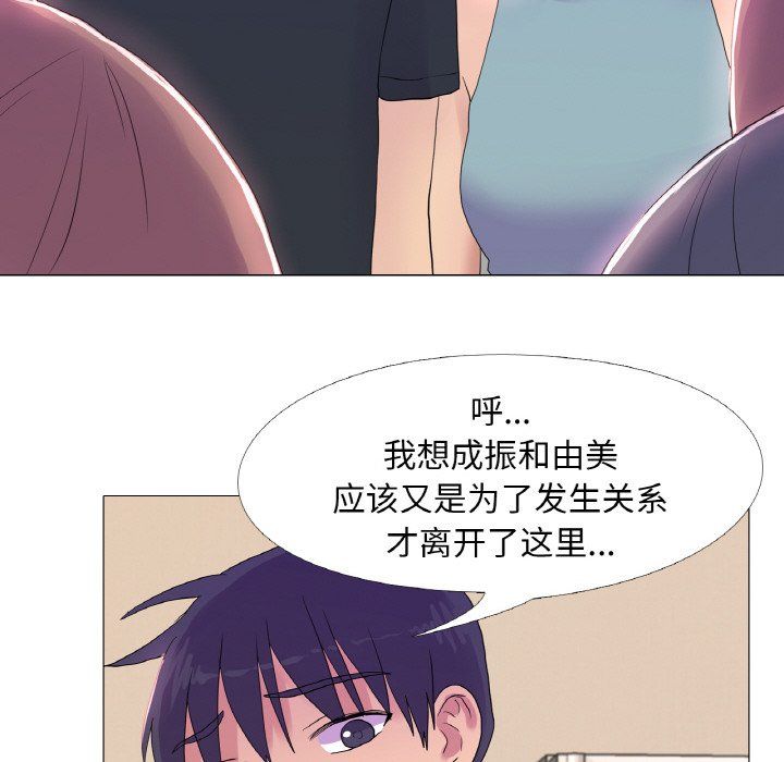 真人实境秀第16话