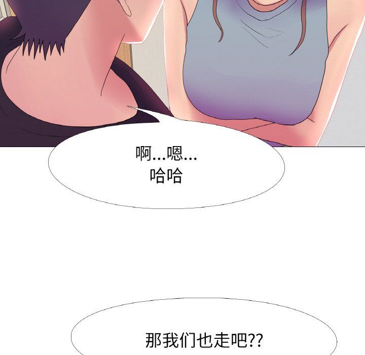 真人实境秀第16话
