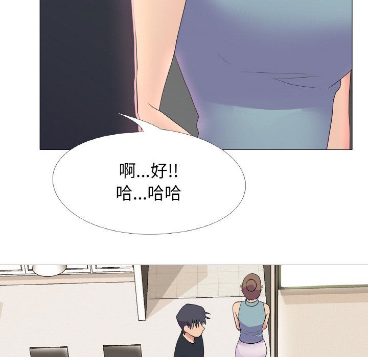 真人实境秀第16话