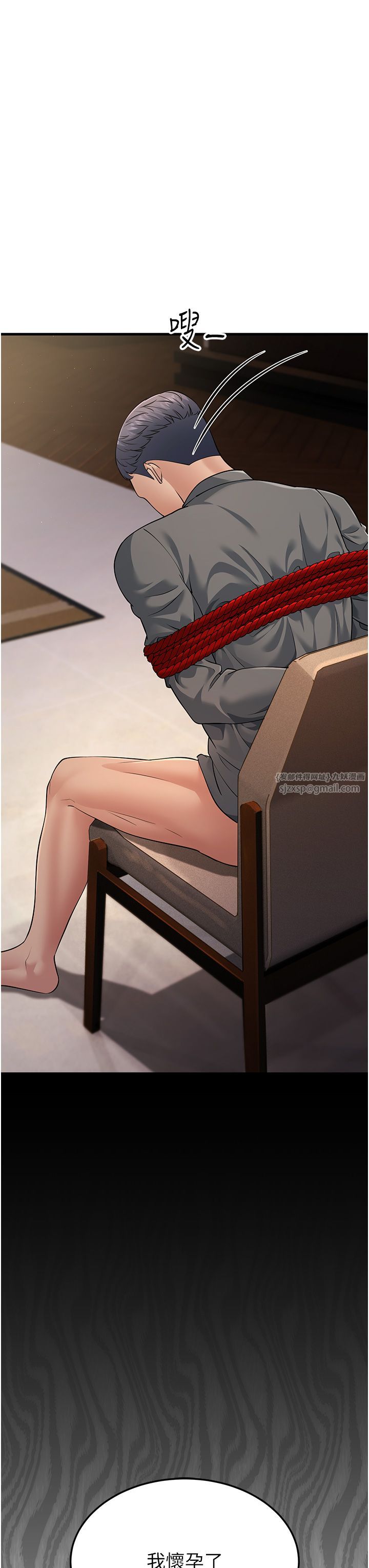 跑友变岳母第51话-我怀孕瞭，别抛下我!
