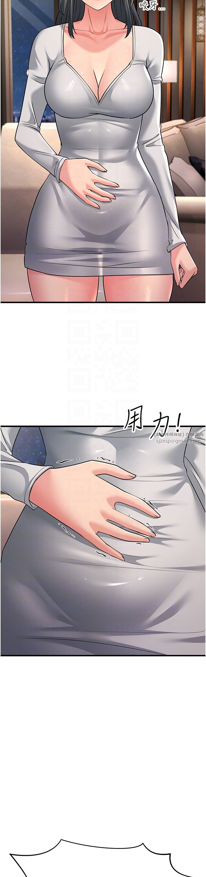 跑友变岳母第51话-我怀孕瞭，别抛下我!