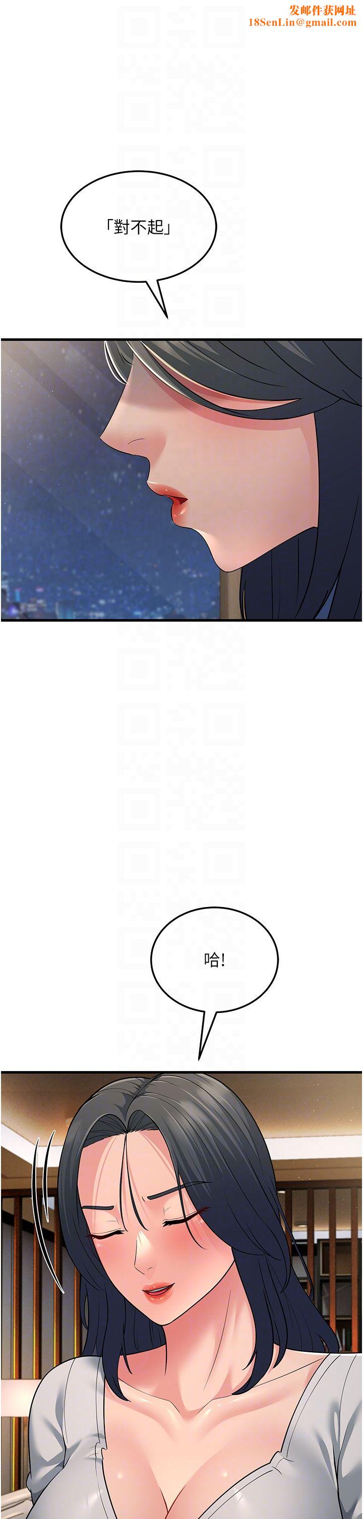 跑友变岳母第51话-我怀孕瞭，别抛下我!