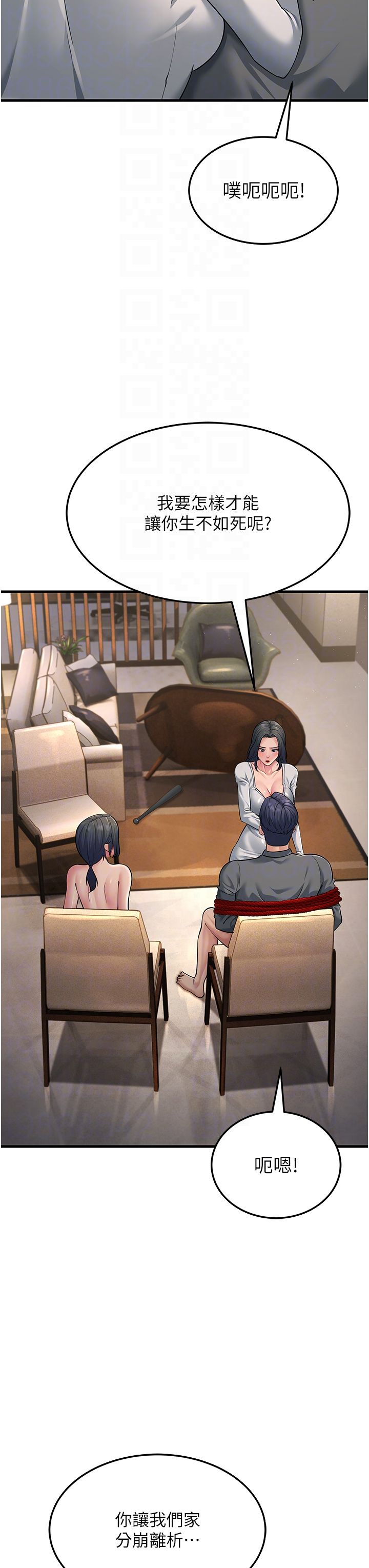 跑友变岳母第51话-我怀孕瞭，别抛下我!