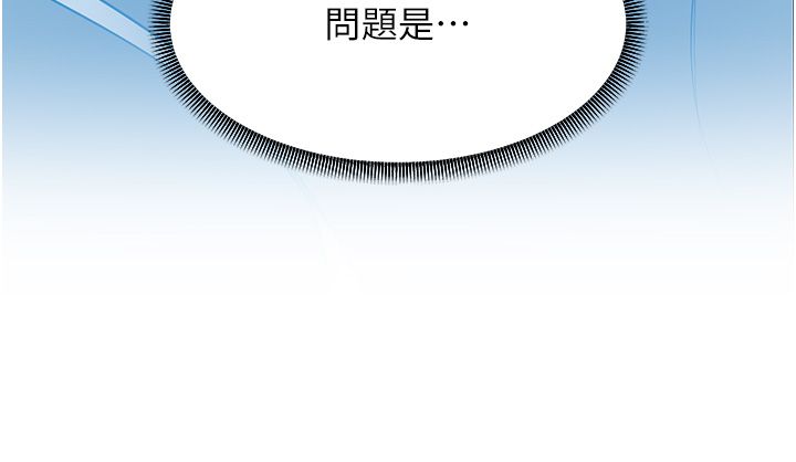 跑友变岳母第51话-我怀孕瞭，别抛下我!
