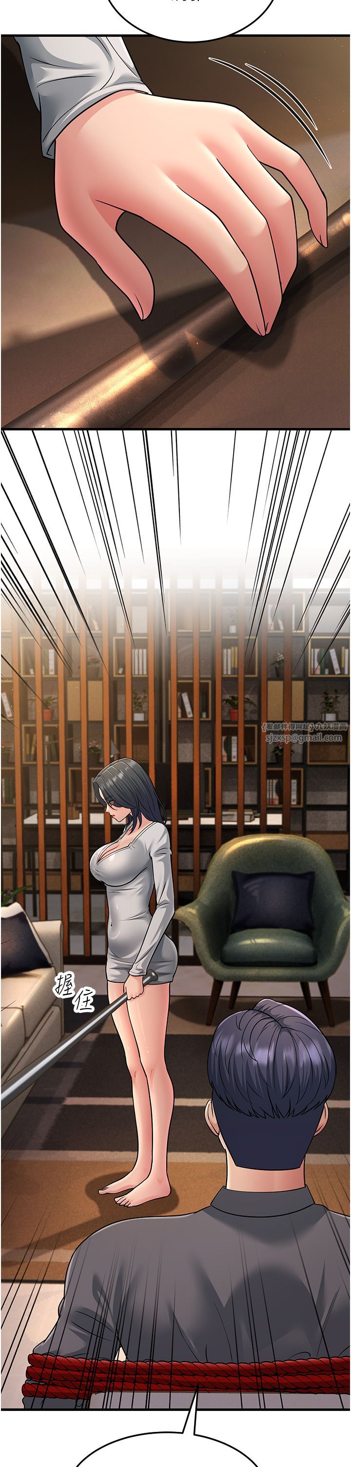 跑友变岳母第51话-我怀孕瞭，别抛下我!