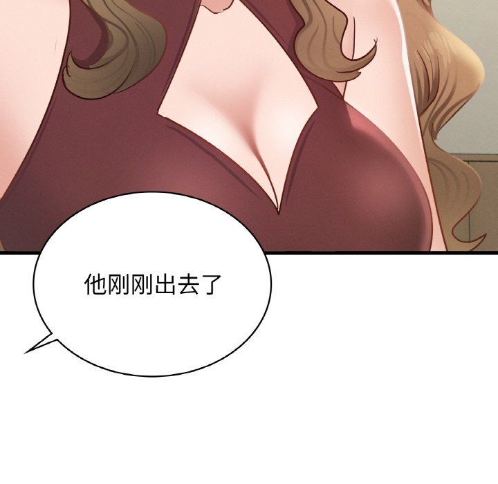 年轻代表第35话