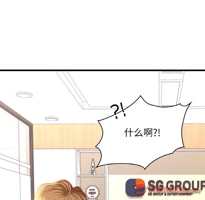 年轻代表第35话
