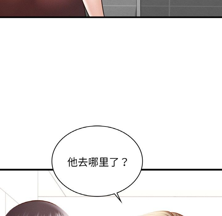 年轻代表第35话