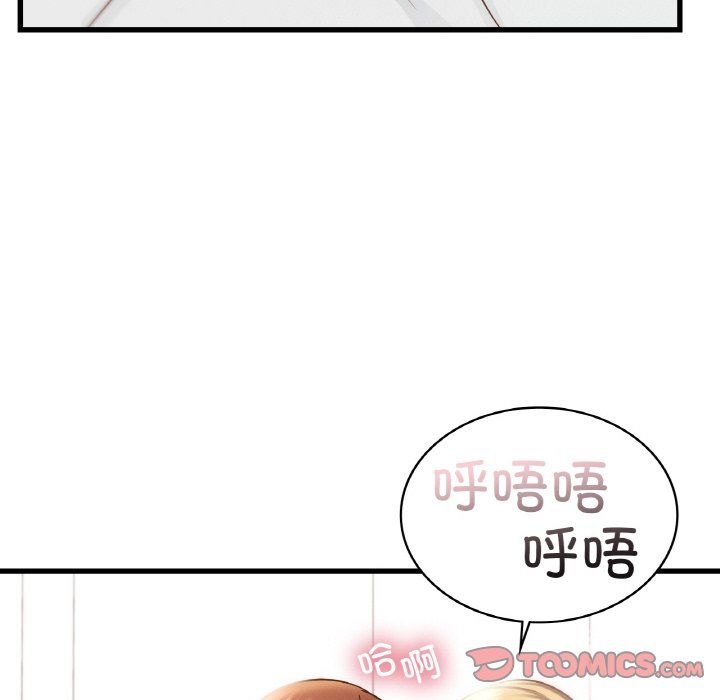 年轻代表第35话
