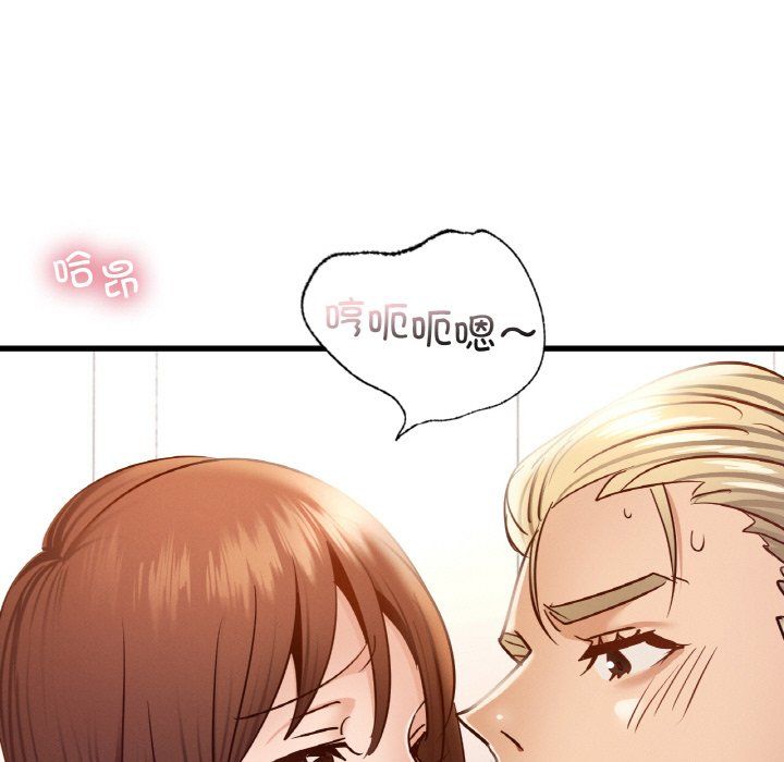 年轻代表第35话