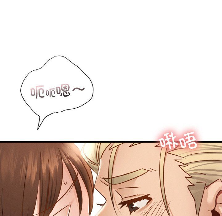 年轻代表第35话