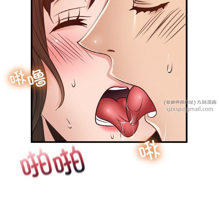 年轻代表第35话