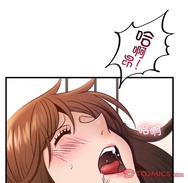 年轻代表第35话