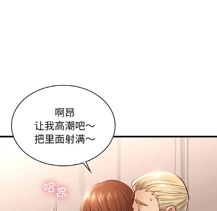 年轻代表第35话