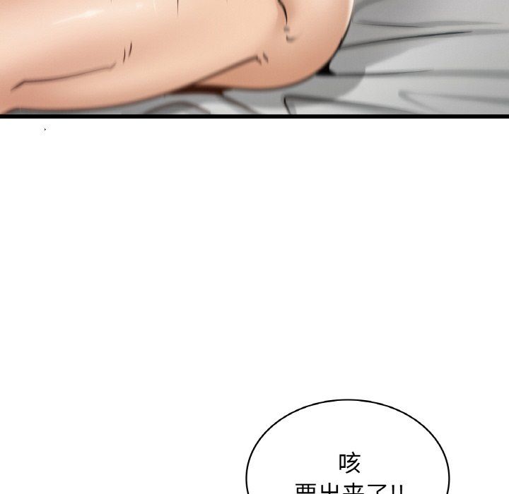 年轻代表第35话