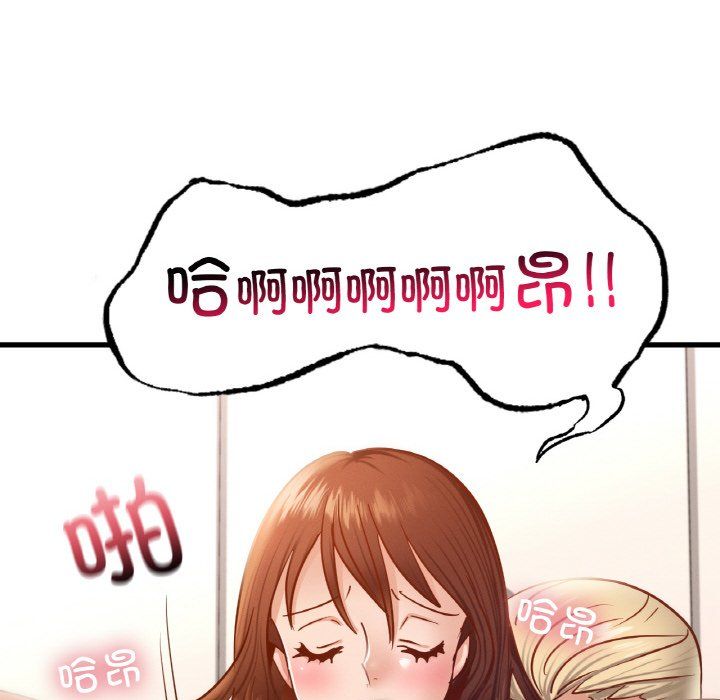 年轻代表第35话
