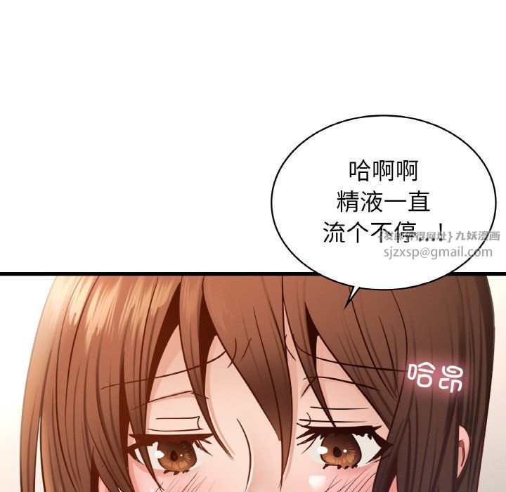 年轻代表第35话