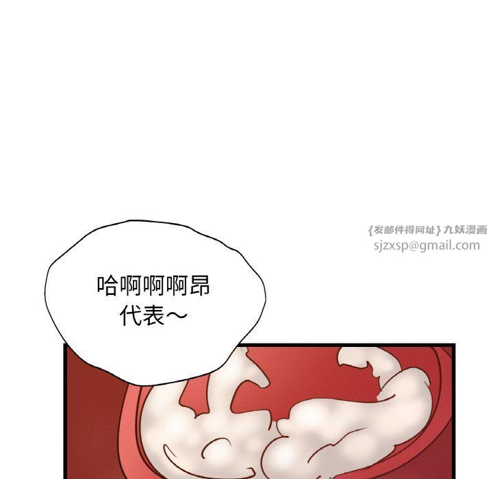 《年轻代表》第35话