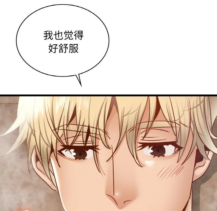 年轻代表第35话