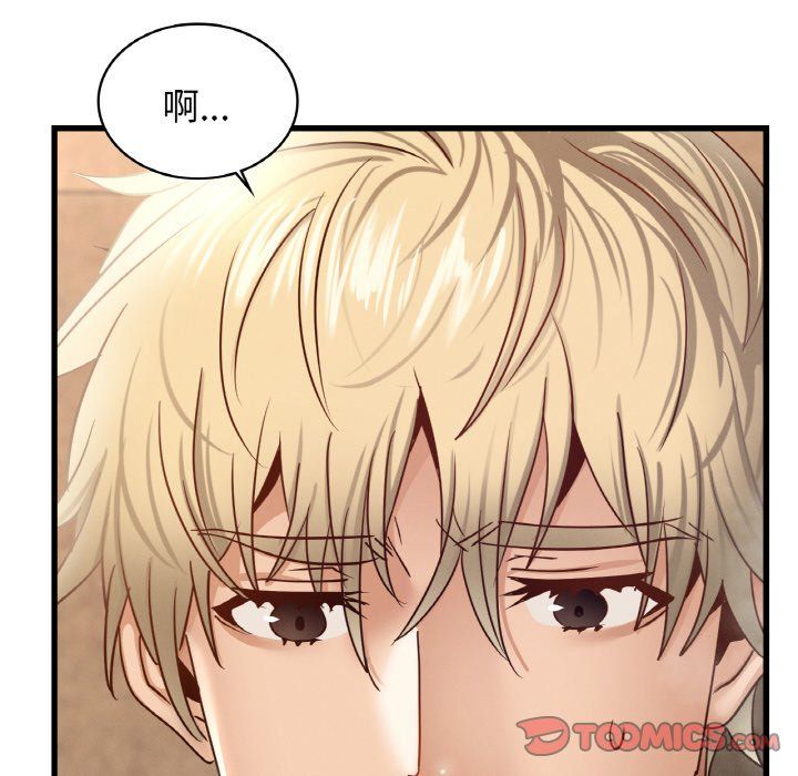年轻代表第35话