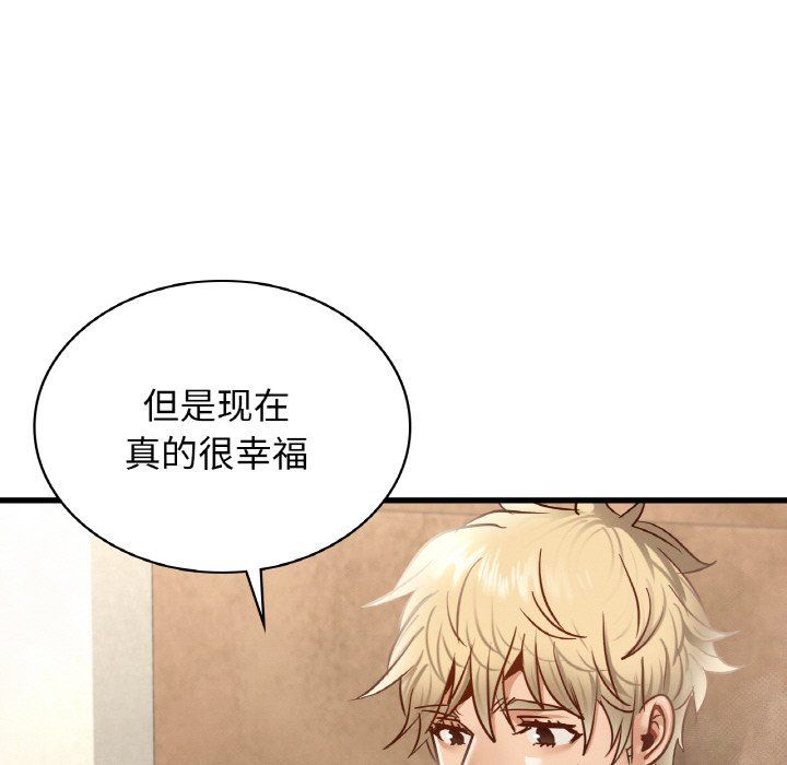 年轻代表第35话