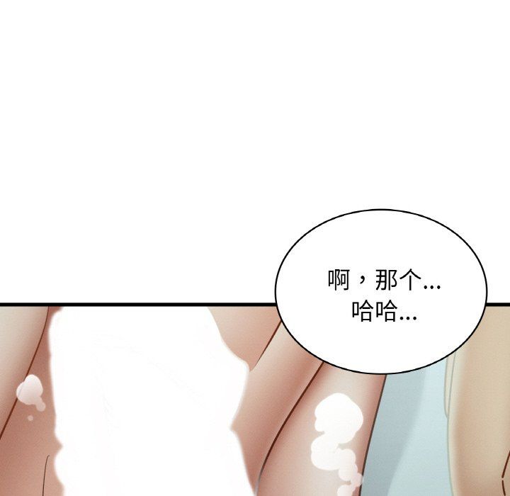 年轻代表第35话