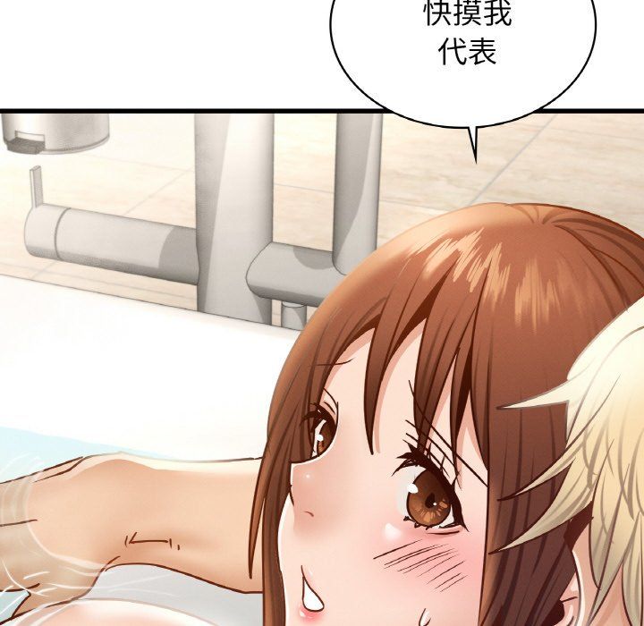 年轻代表第35话