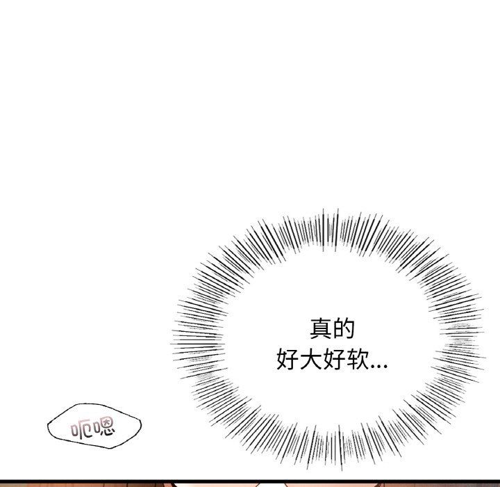 年轻代表第35话