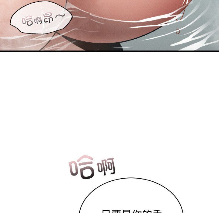 年轻代表第35话