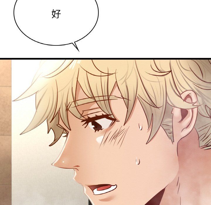年轻代表第35话