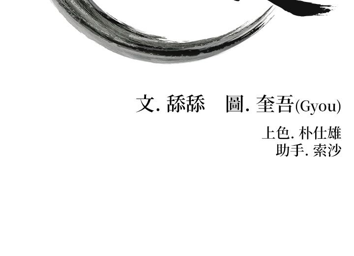命运:贞洁慾女第8话-被巨物操到喷水的蜜穴