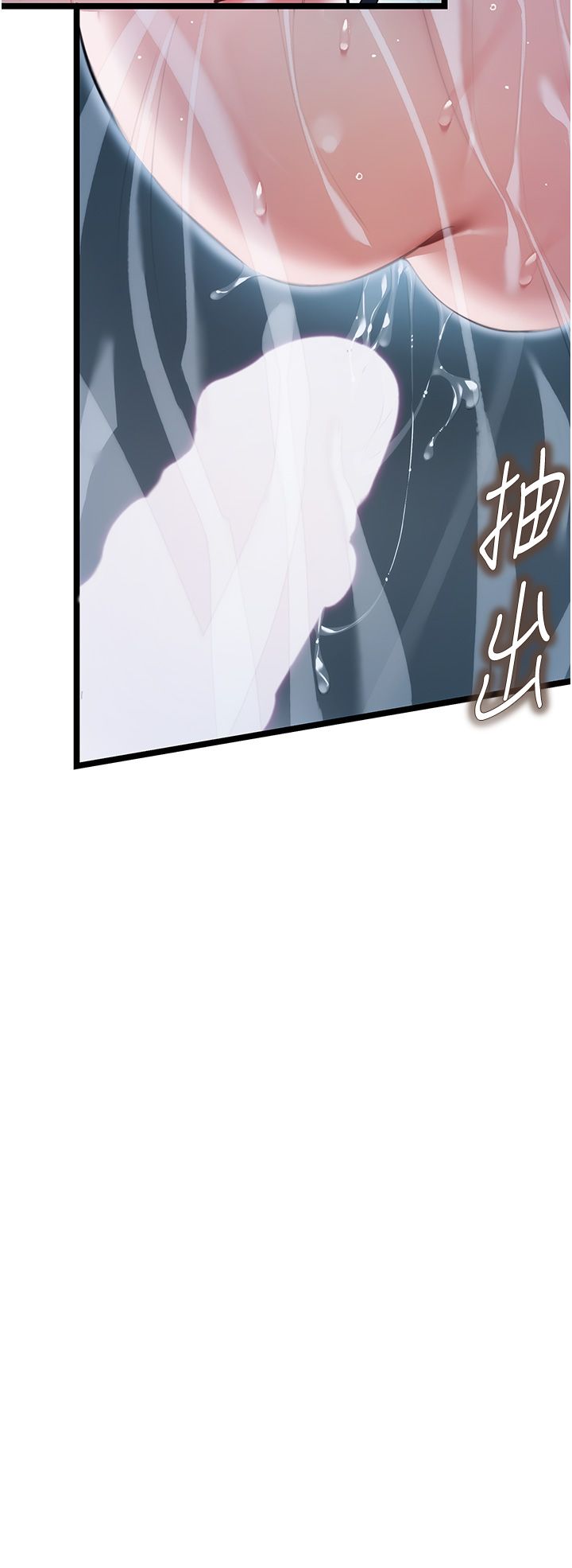 命运:贞洁慾女第8话-被巨物操到喷水的蜜穴