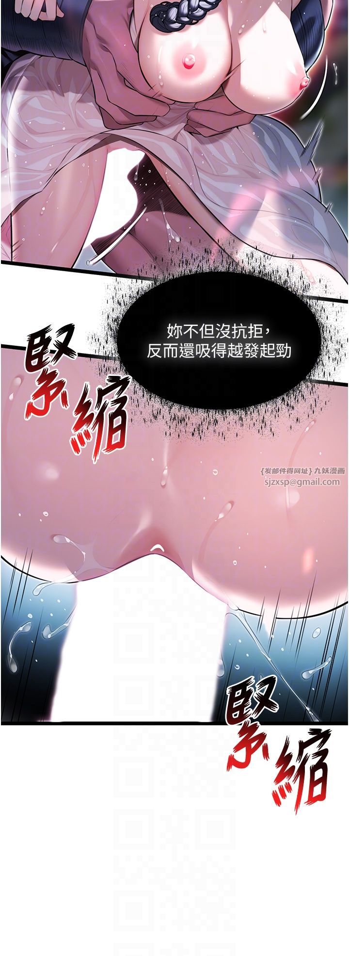命运:贞洁慾女第8话-被巨物操到喷水的蜜穴