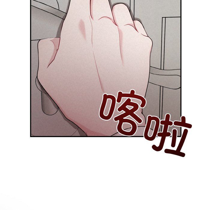 被吞噬的夜第4话