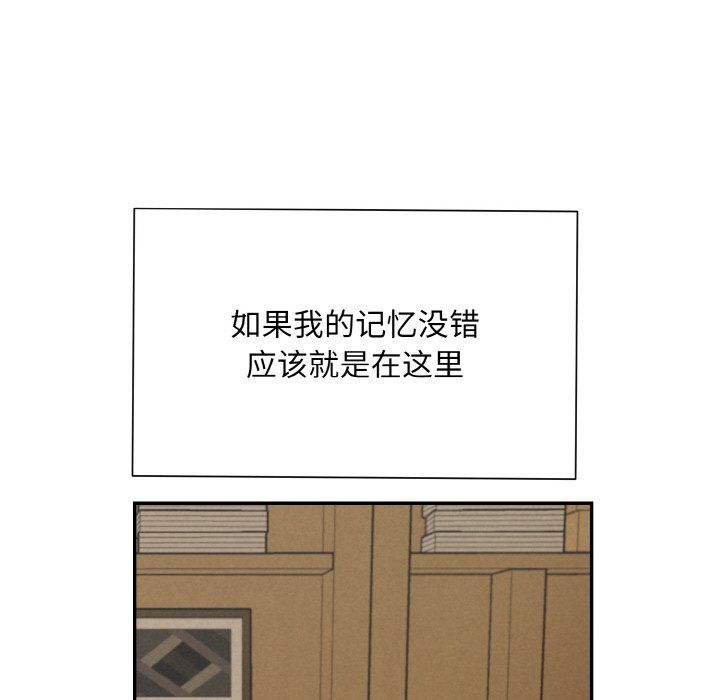 被吞噬的夜第4话