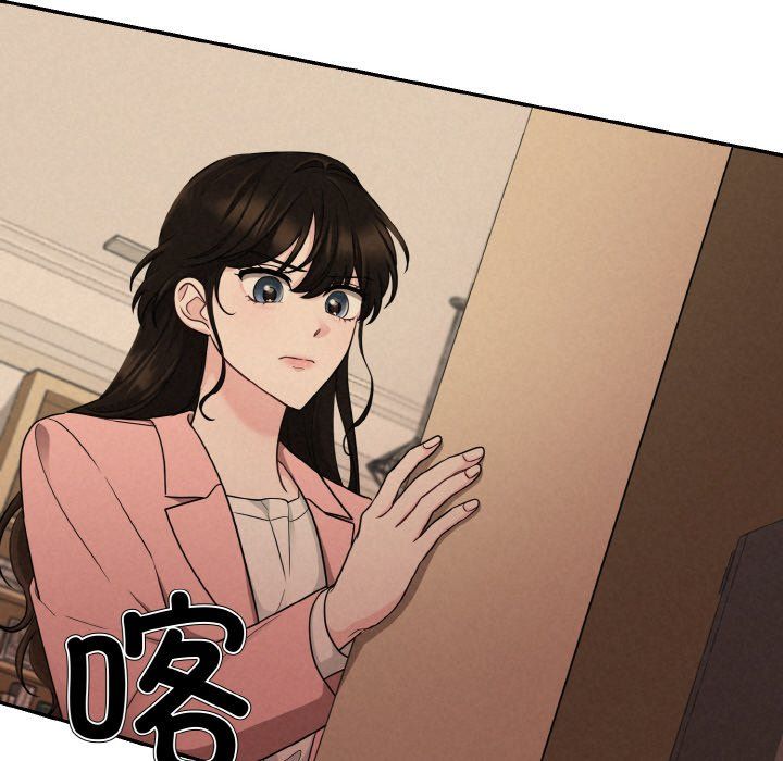 被吞噬的夜第4话
