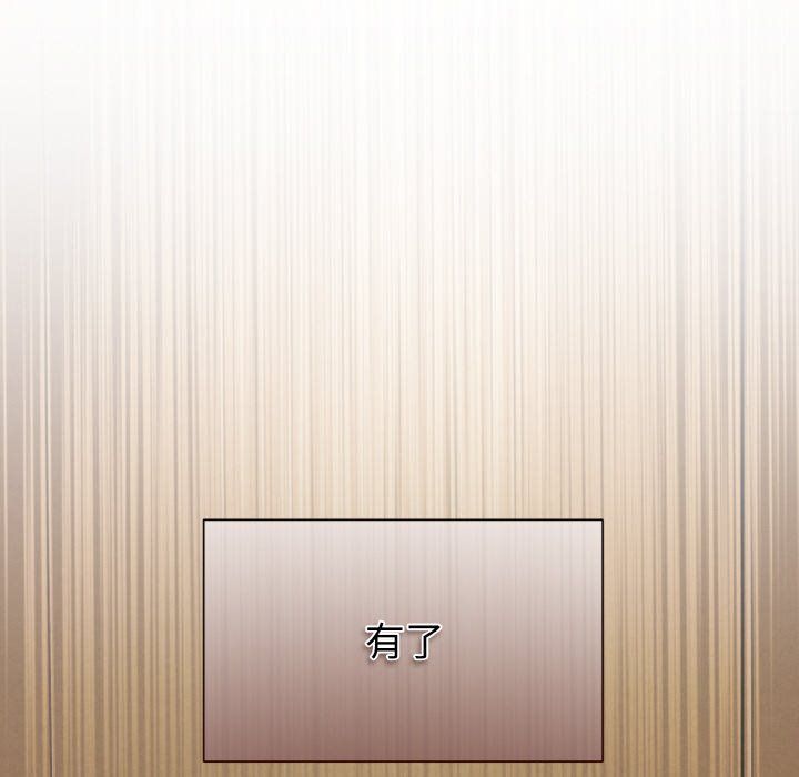 被吞噬的夜第4话