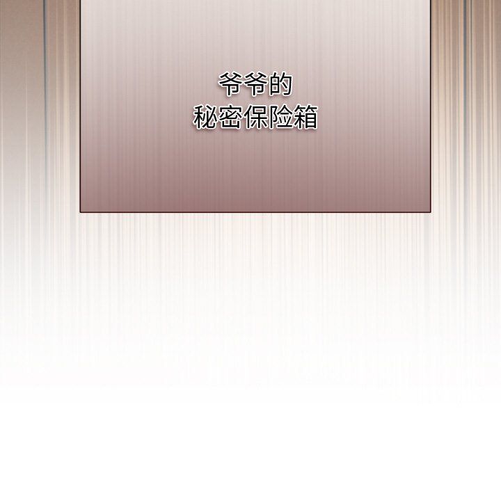 被吞噬的夜第4话
