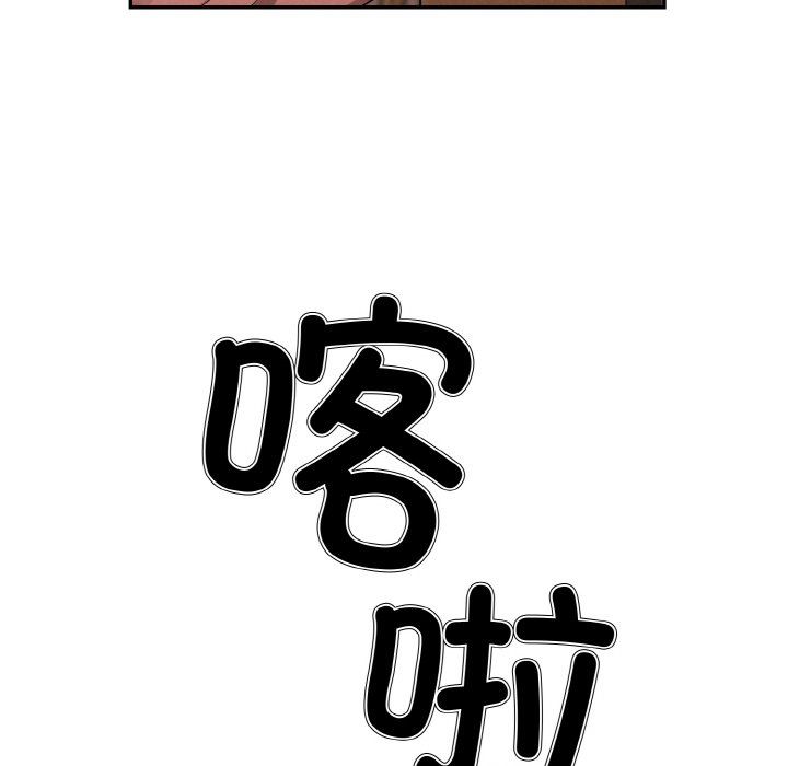 被吞噬的夜第4话