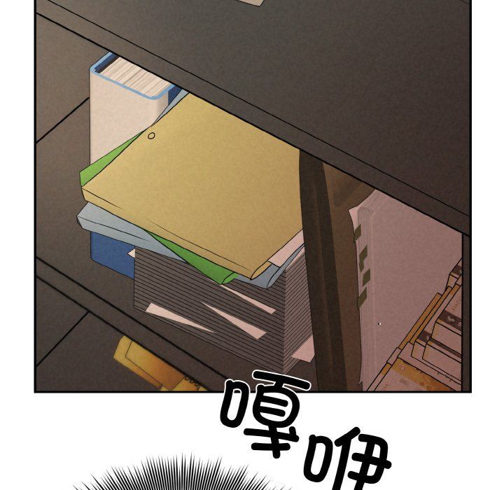 被吞噬的夜第4话