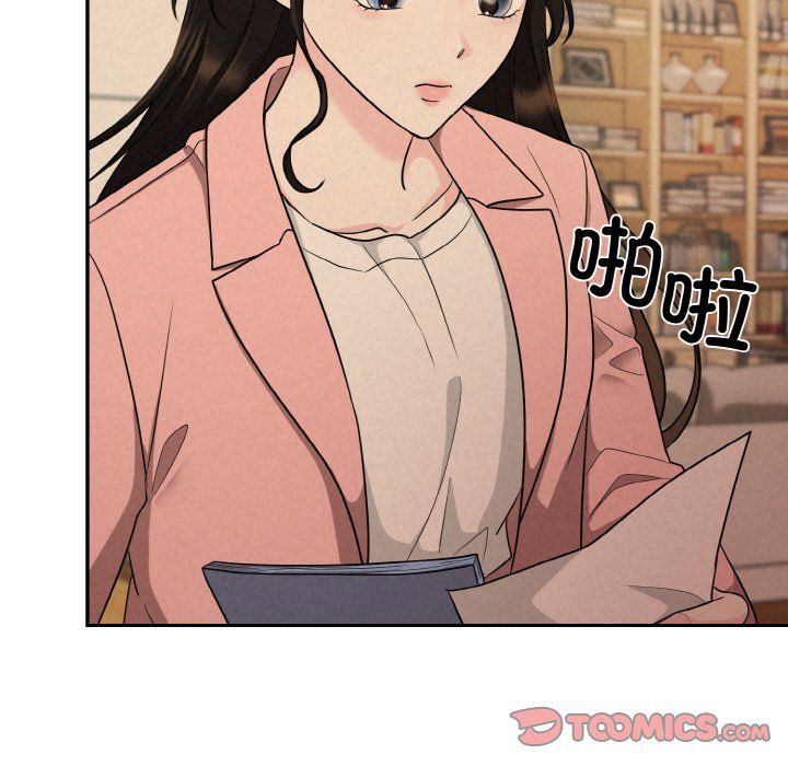 被吞噬的夜第4话
