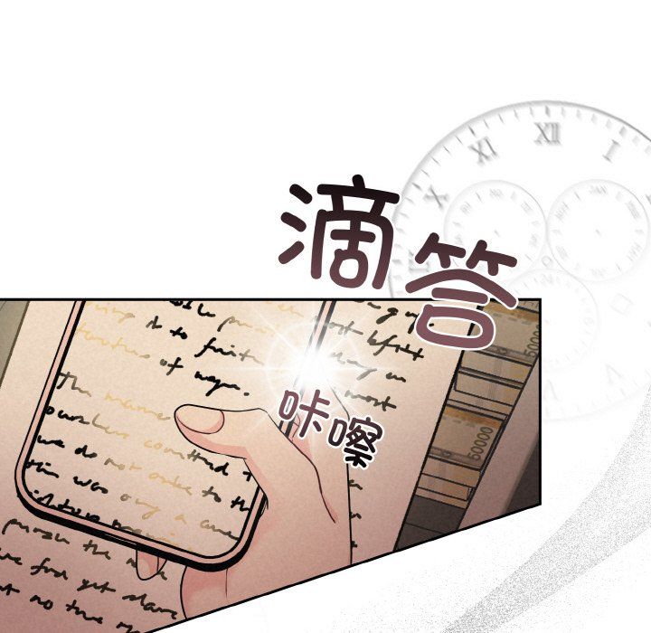 被吞噬的夜第4话