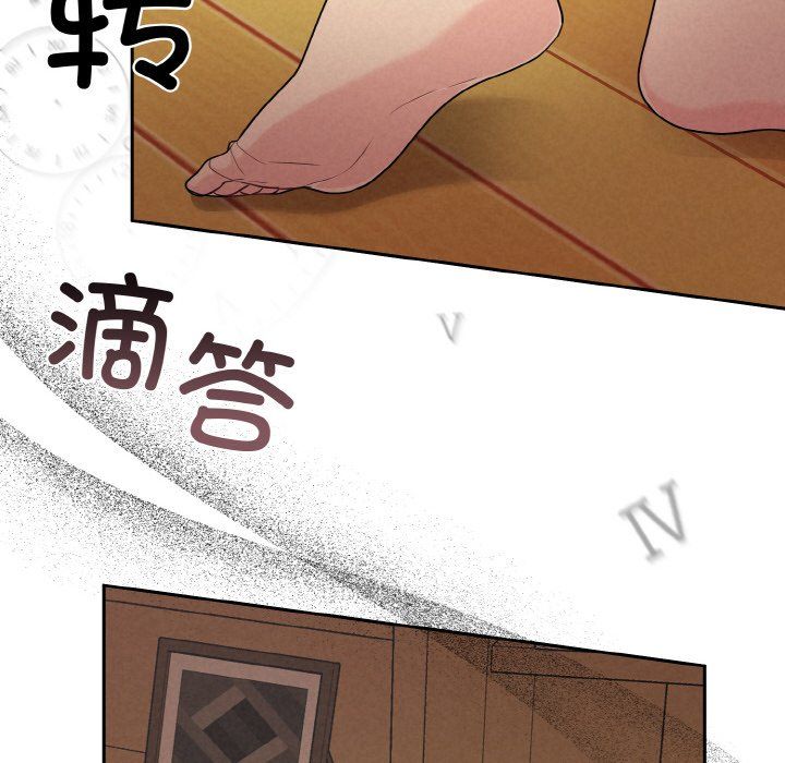 被吞噬的夜第4话