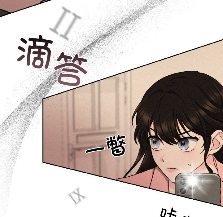 被吞噬的夜第4话
