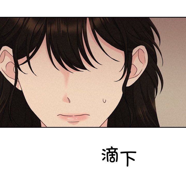 被吞噬的夜第4话